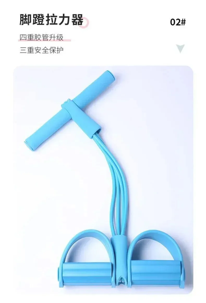 ( বুলু কালার ) High Quality Multifunctional Foot Paddle Pull Rope Blue